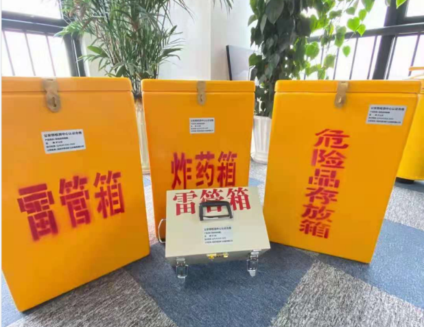 宁蒗雷管箱的存放形式：如何科学安全地储存矿用雷管