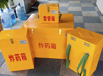 宁蒗玻璃钢雷管箱与炸药柜：爆破器材储存安全的“专岗卫士”与系统化解决方案