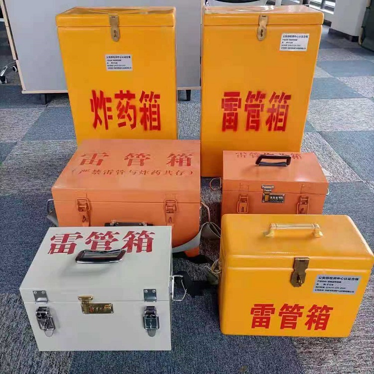 宁蒗雷管炸药箱材质解析盘点