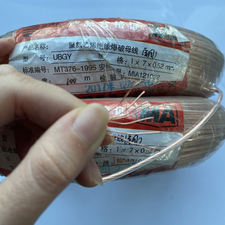 宁蒗矿用爆破铜芯母线的性能解析以及应用场景说明