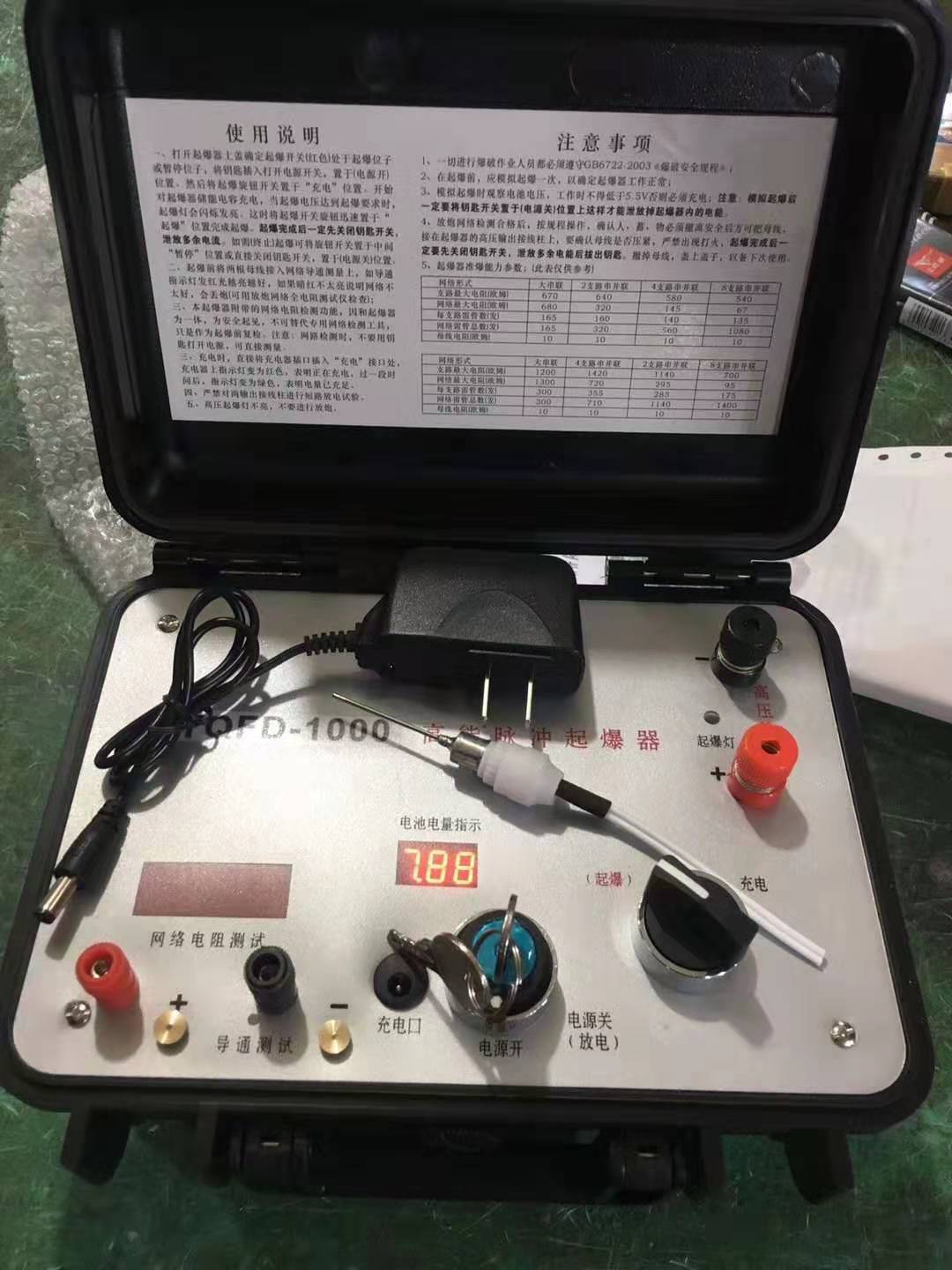 宁蒗发爆器（矿用起爆器）：爆破作业的“总开关”，你真的了解它吗？